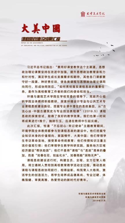前言  